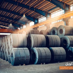 خرید ورق سیاه