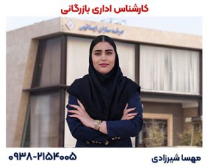 ش1
