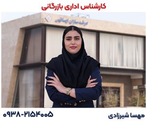 ش1